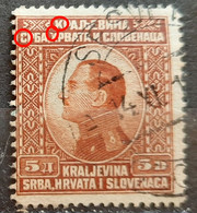 KING ALEXANDER-5 D-ERROR-SHS-YUGOSLAVIA-1924 - Sin Dentar, Pruebas De Impresión Y Variedades