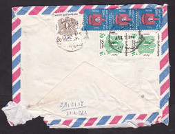 Egypt: Official Airmail Cover To Netherlands, 6 Service Stamps, Heraldry (damaged, See Scan) - Cartas & Documentos