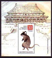 BULGARIA - 2020 - Chinese New Year Of The Rat - Bl Normal - Neufs
