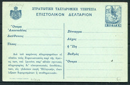 Greece Military Postal Stationery Postcard - Enteros Postales