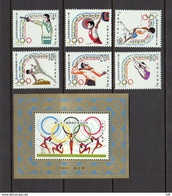 China PR - 1984 Los Angeles Olympics - MNH - Estate 1984: Los Angeles