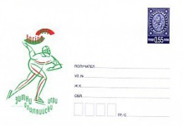 2006 Winter Olympic Games  Torino Postal Stationery  Bulgaria / Bulgarie - Invierno 2006: Turín