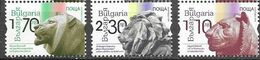 BULGARIA, 2020, MNH,  SOFIA, SCULPTURES, LIONS, 3v - Sculpture