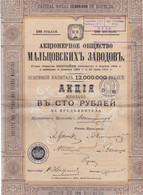 1911 - OBLIGATION RUSSE RUSSIE RUSSIA - SOCIETE PAR ACTIONS DES USINES MALTZOF - CAPITAL 12.000.000 ROUBLES - Rusia