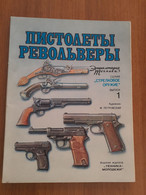 Magazine Weapons Magnum  1995 - Autres & Non Classés