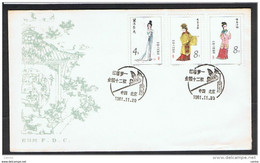 CHINA:  1981  F.D.C.  THE 12 BEAUTIES OF JINLING  -  3  STAMPS  -  YV/TELL. 2503/05 - 1980-1989