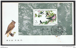 CHINA  F.D.C.:  1982  BENEFICIAL BIRDS  2 Y. -  YV/TELL.  BLOCK  29 - 1980-1989