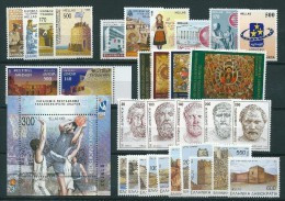 Greece 1998 Complete Year Of The Perforated Sets MNH - Ganze Jahrgänge