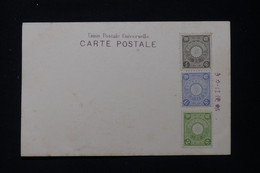 JAPON - Affranchissement Tricolore Sur Carte Postale, Non Oblitéré - L 87772 - Brieven En Documenten