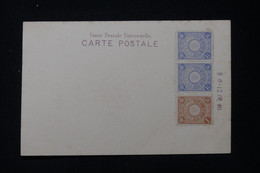 JAPON - Affranchissement 1 1/2 En Paire + 1sen Sur Carte Postale, Non Oblitéré - L 87773 - Storia Postale