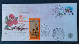 RUSSIA FDC 2005 .1973 -60 Years Of Victory In The Great Patriotic War. Print Saint Petersburg . THE BATTLE OF STALINGRAD - FDC