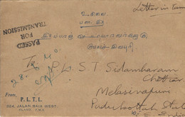 Malaysia 1940 Klang Mosque Censored Passed For Transmission Experimental PO Cover - Federated Malay States