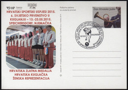 Croatia Zagreb 2015 / Croatian Sports Successes In 2015 / 6th WC Speichersdorf, Bowling / Gold Croatian Women Team - Petanca