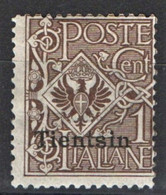 TIENTSIN 1917-18 1 C.** MNH - Tientsin