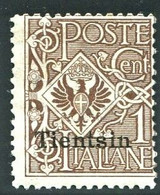 TIENTSIN 1917-18 1 C.** MNH - Tientsin