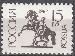 Rossija 1992 Michel 278IAV Neuf ** Cote (2008) 0.50 Euro Statue Des Dresseurs De Chevaux - Ungebraucht