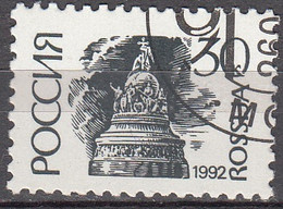 Rossija 1992 Michel 226V O Cote (2008) 0.20 Euro Monument Millénaire De La Russie Cachet Rond - Used Stamps