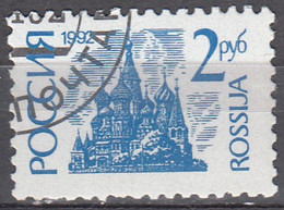 Rossija 1992 Michel 233V O Cote (2008) 0.40 Euro Cathédrale Saint-Basile-le-Bienheureux De Moscou Cachet Rond - Usati