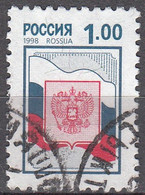 Rossija 1998 Michel 633W O Cote (2008) 0.20 Euro Armoirie Et Drapeau Cachet Rond - Gebraucht