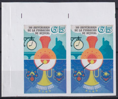 2014.431 CUBA MNH 2014 IMPERFORATED PROOF 300 ANIV BEJUCAL TOWN RAILRO - Imperforates, Proofs & Errors