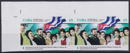 2018.224 CUBA MNH 2018 IMPERFORATED PROOF 65c ANIV MISION MEDICA ERNESTO CHE GUEVARA. - Sin Dentar, Pruebas De Impresión Y Variedades