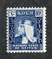 BC 2275 Aden 1954 SG.30* Offers Welcome! - Aden (1854-1963)