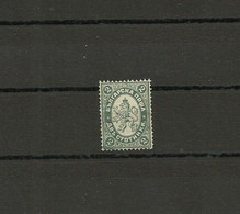 Bulgaria 1886 - Mi. 26 No Gum - Unused Stamps