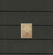 Bulgaria 1889 - Mi. 30 ** - Unused Stamps