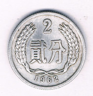 2 FEN 1962  CHINA /1158/ - China
