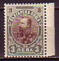 BULGARIA \ BULGARIE - 1901 - Ferdinande I Er  - 3 Lv ** MNH Yv 61/ Mi 61 Perfect Codition Original Gomm - Nuevos