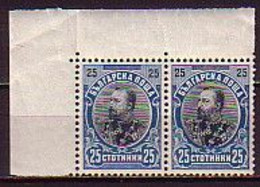 BULGARIA \ BULGARIE - 1901 - Ferdinande I Er  - 25 St. ** MNH Paire -  Yv 56 / Mi 56 - Perfect Codition - Neufs