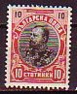 BULGARIA - 1901 - Ferdinande I Er  - 10 St. ** MNH Yv 54 / Mi 54 - Perfect Codition / Original Gomm - Unused Stamps