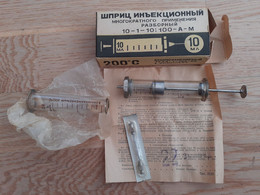 Soviet Union Period USSR Russia 1983 Medical - Medisch En Tandheelkundig Materiaal