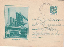 Bulgarije 1965, Entier Postal, Fabriek - Other & Unclassified