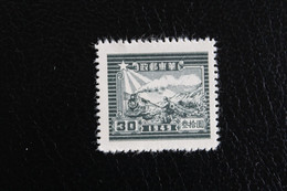 1949 CHINE ORIENTALE 30 $ GRIS-NOIR  TRAIN ET POSTIER   NEUF SG  MNH **TTB... - Ostchina 1949-50