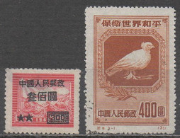 CHINE 1950  __N° 861/879__OBL VOIR SCAN - Altri & Non Classificati