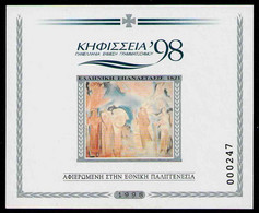 GREECE 1998 - Miniature Sheet "KIFISSIA '98" Exhibition Dedicated To The National Polygenesis. - Ungebraucht
