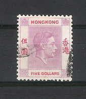 HONG KONG  /  Y. & T.  N° 157  /  ROI  GEORGES  VI  /  FIVE  DOLLARS - Usati