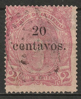 Guatemala 1881 Sc 20  Used Signed Thins - Guatemala