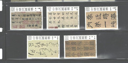 TAIWAN,1978, "POEM By WEN-CHIANG-ming."   #2097- 2101 MNH - Andere & Zonder Classificatie