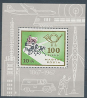 1967. The Hungarian Post Is 100 Years Old - Block - Misprint - Varietà & Curiosità