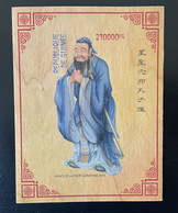 Guinée 2019 IMPERF ND Mi. Bl. ? Confucius Konfuzius China Chine Art Wooden Wood Bois Holzfurnier - Sonstige & Ohne Zuordnung