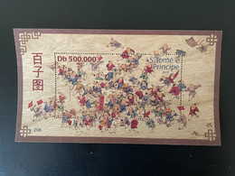 S. Tome E Principe 2019 Mi. Bl. ? Chinese Art Hundred Children Playing Games China Wooden Wood Bois Holzfurnier - Sao Tomé Y Príncipe