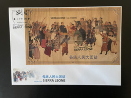 Sierra Leone 2019 FDC Mi. Bl. ? Mao Tsé-Tung Zedong Unity People All Ethnics China Chine Wooden Wood Bois Holzfurnier - Mao Tse-Tung