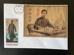 Togo 2019 FDC Mi. Bl. ? Mao Tsé-Tung Zedong China Chine Wooden Wood Bois Holzfurnier - Togo (1960-...)