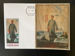 Togo 2019 FDC Mi. Bl. ? Mao Tsé-Tung Zedong China Chine Wooden Wood Bois Holzfurnier - Togo (1960-...)