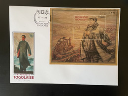 Togo 2019 FDC Mi. Bl. ? Mao Tsé-Tung Zedong China Chine Wooden Wood Bois Holzfurnier - Togo (1960-...)