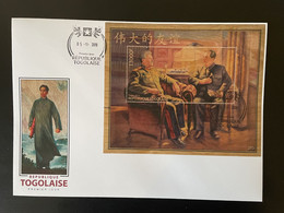 Togo 2019 FDC Mi. Bl. ? Mao Tsé-Tung Zedong Staline Stalin USSR URSS China Chine Wooden Wood Bois Holzfurnier - Togo (1960-...)