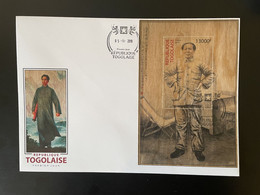 Togo 2019 FDC Mi. Bl. ? Mao Tsé-Tung Zedong China Chine Wooden Wood Bois Holzfurnier - Togo (1960-...)