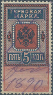 Russia - Russie - Russland,1890 Revenue Stamp 5 Kop Used - Fiscales